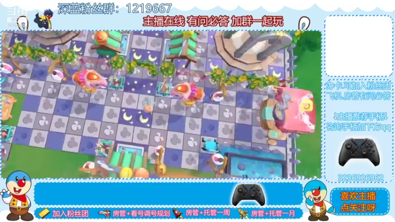 【2021-07-17 05点场】天清呀YonHen：休闲养老，快乐到老！