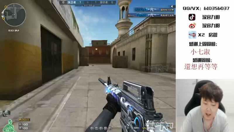 【2021-07-17 22点场】汉宫九阳：全是生姜不辣，全是花椒不麻。