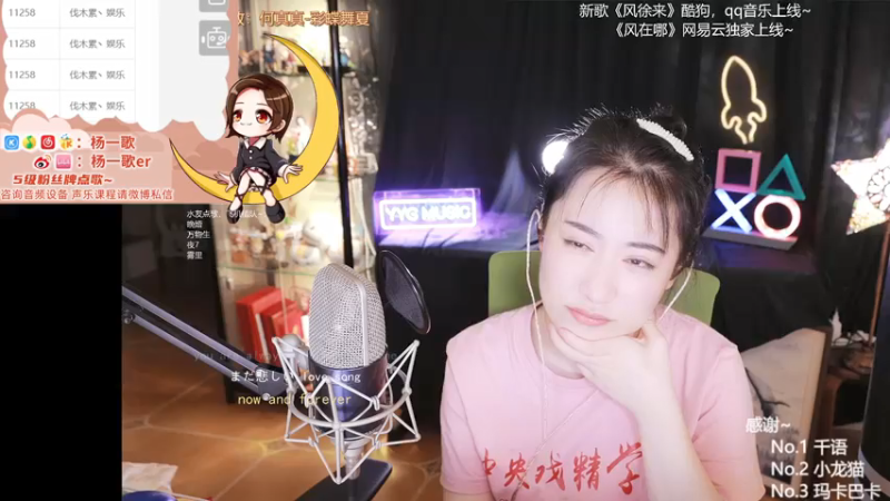 【2021-07-18 03点场】杨一歌：杨一歌：新鱼塘炸起来！ 11258