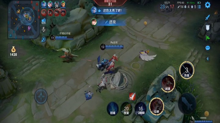 李白丝血4杀秀