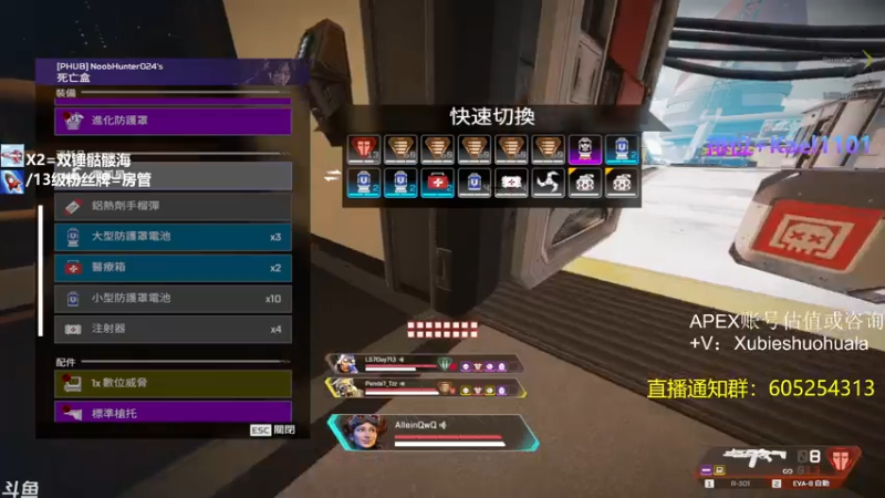 【2021-07-18 22点场】YW三冰卡尔：【Kael】网又又又好了 乱杀