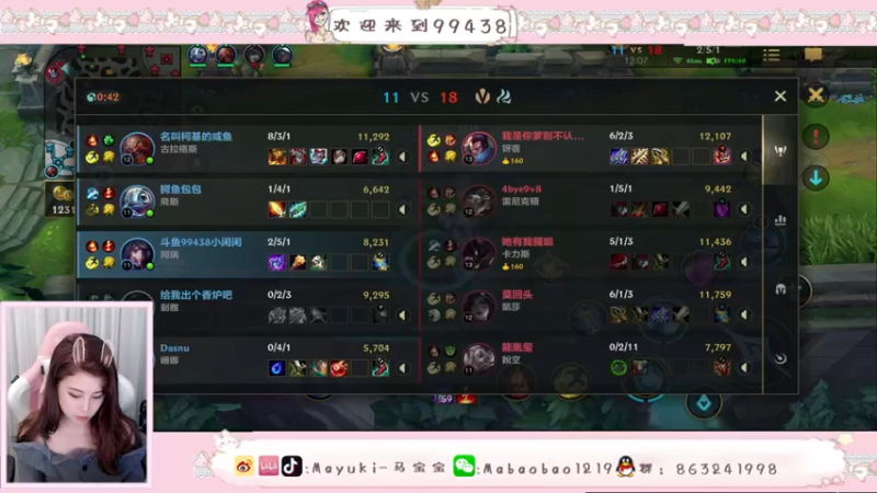 【2021-07-18 20点场】Mayuki小闲闲：中野上分，来上车一起玩~