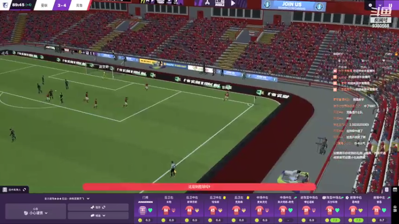 【2021-07-18 01点场】THANATOS0v0：试玩FM2021一下看看9350568