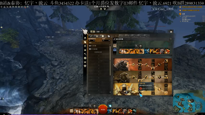 【2021-07-18 21点场】忆宇丶流云：【PVP】鱼塘遨游，输1把做十个俯卧撑