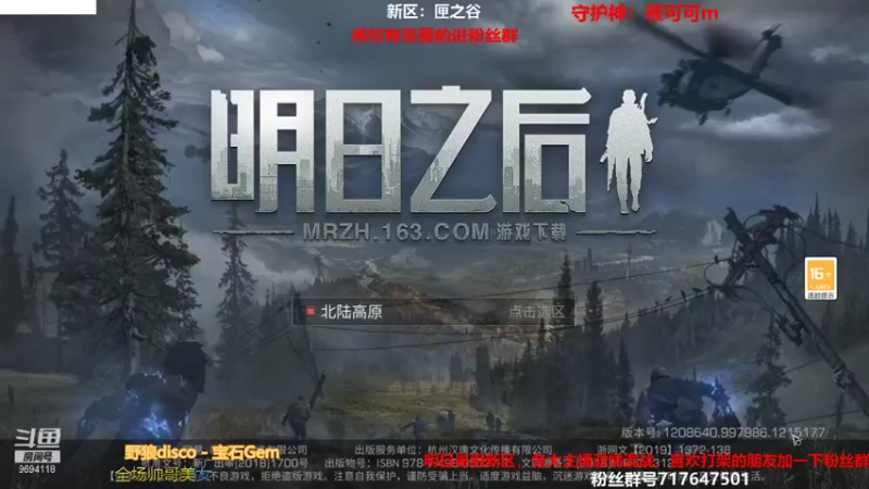 【2021-07-17 19点场】筱狐言：高校找我，匣之谷莫问收人