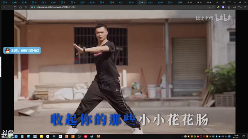 【2021-07-17 20点场】赤瞳不是翅桶是赤瞳：奇奇怪怪直播间