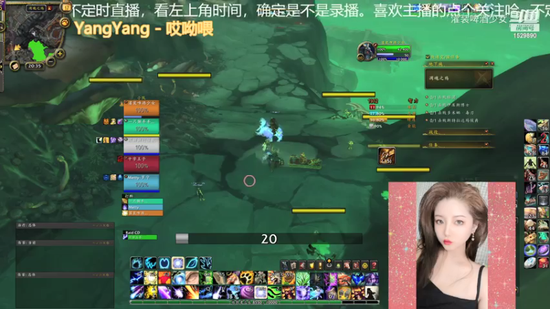 灌装啤酒少女的精彩时刻 20210717 20点场