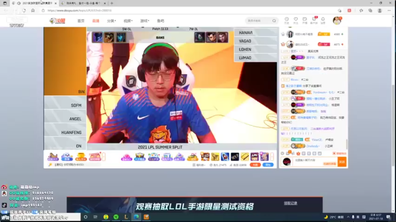 【2021-07-18 18点场】impOUO：DYD晋级 双倍亲密度