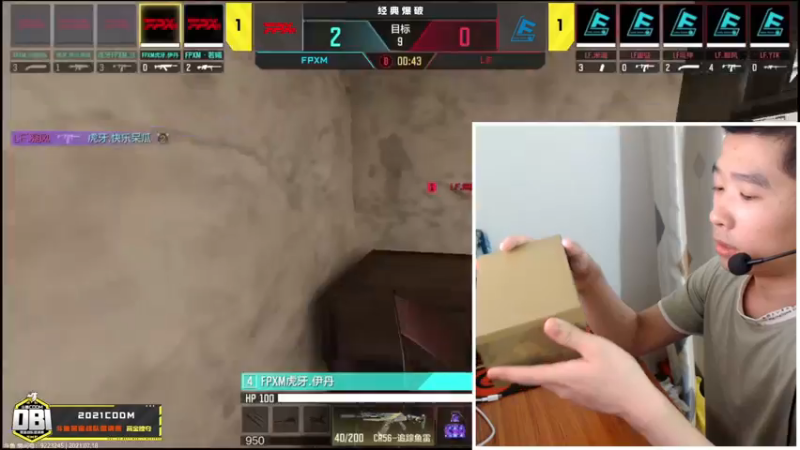 CODM欧莱雅梦幻联动