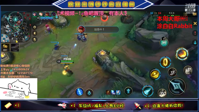 【2021-07-16 15点场】叫钞钞的周先Sen：钞钞：需要我的时候，千万不要说反话。