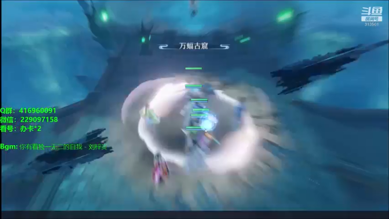 【2021-07-18 00点场】313501丶Boss：Boss：科研部
