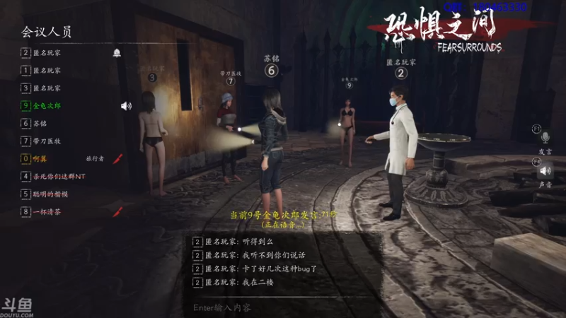 【2021-07-18 05点场】就叫啊翼吧：啊翼：陪你度过每一个无聊的夜