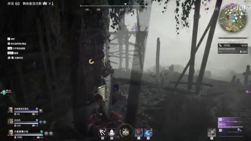 国服灭霸的永劫无间之旅（25）