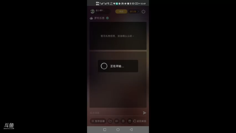 【2021-07-15 22点场】蓝小琳YonHen：深蓝|罗布乐思  有问必答