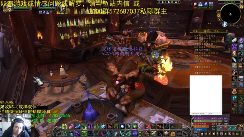 【2021-07-18 11点场】AC绅士向：话痨绅：M老克没了 情感天台