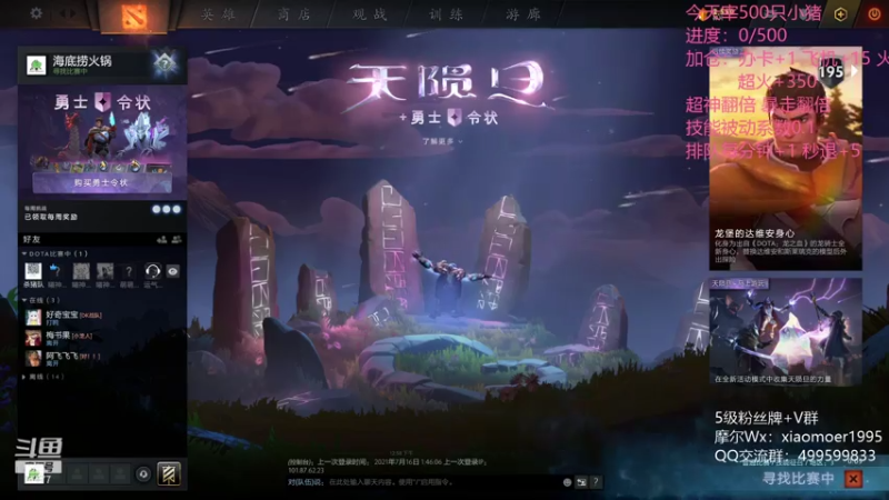 【2021-07-17 12点场】悠云叶月：OMG：宰500只小猪下播