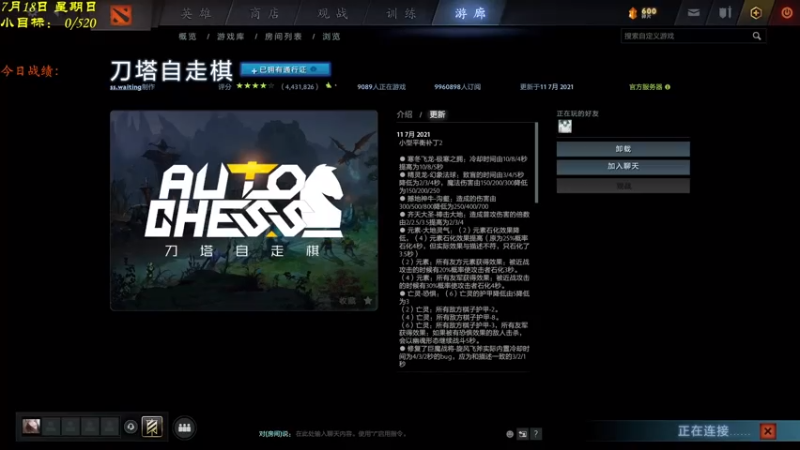 【2021-07-18 16点场】棋待诏3321：大梦未先觉~