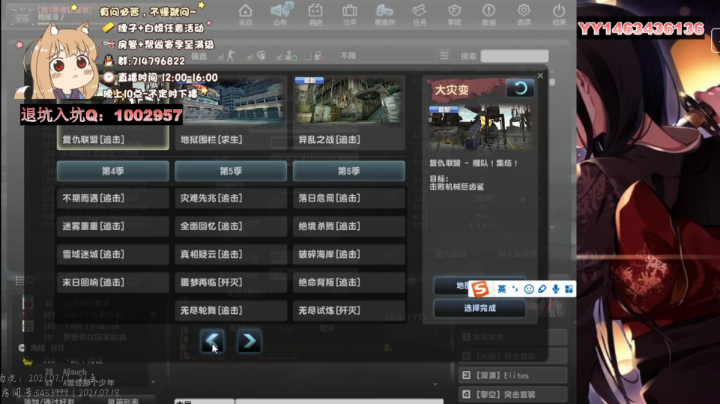 直播录像