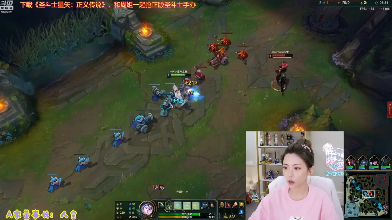 【英雄联盟】不2不叫周淑怡的精彩时刻 20210718 12点场