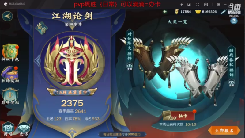【2021-07-17 15点场】亦然xing：咸鱼时光~~~~