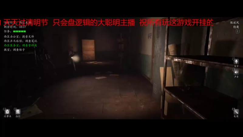 【2021-07-17 02点场】傲逆风：一起寻找快乐 1671907