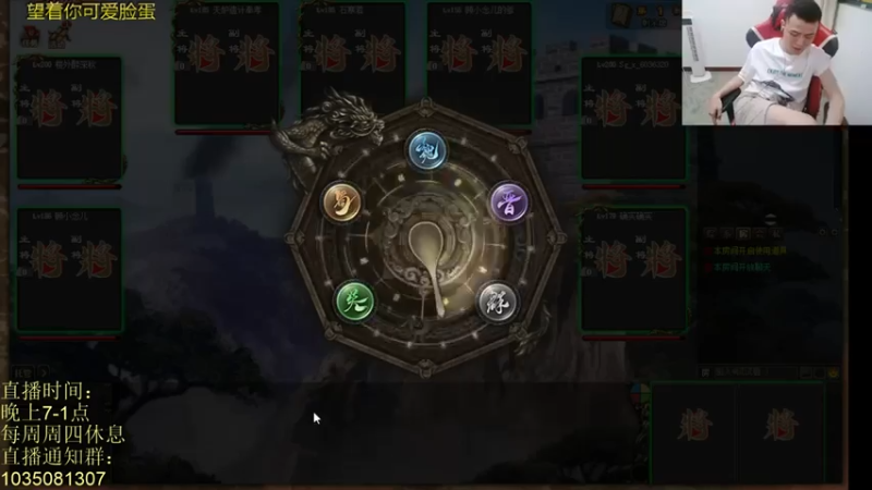 吹得神丶丶丶+ 三国杀：2021-07-13  23点场第一段切条，有这种队友也只能自认倒霉了，还好我技术在线，直接扭转战局，拿