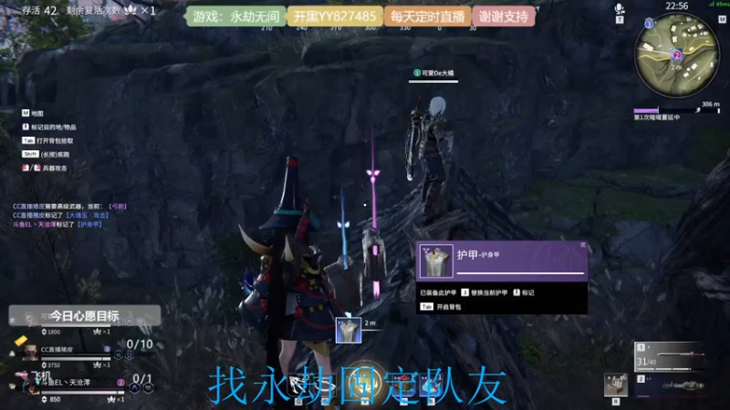 【2021-07-18 11点场】天沧澪：憨憨妹子的游戏人生