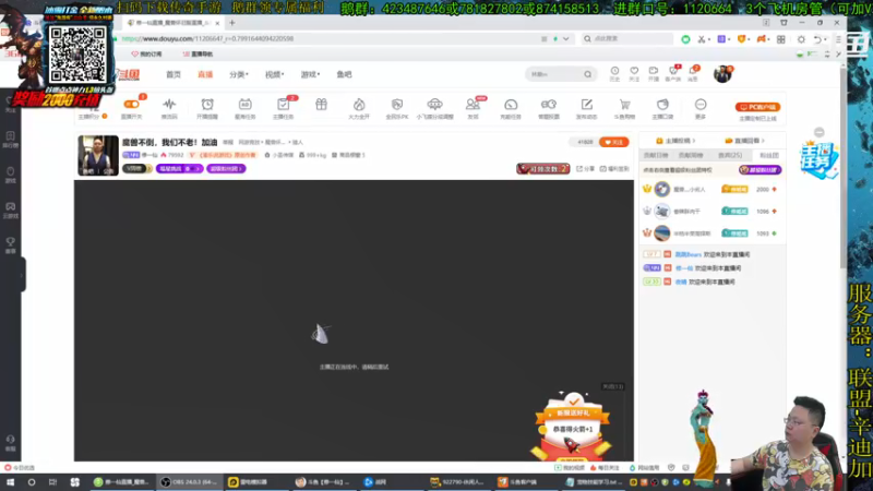 【2021-07-17 14点场】修一仙：魔兽不倒，我们不老！加油