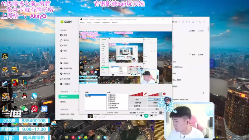 【2021-07-17 19点场】南风青钢影：青钢影天花板，一区大师局教学