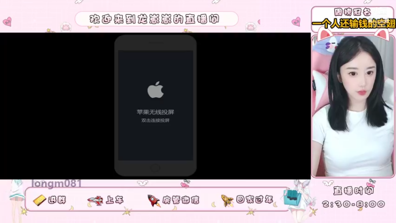 【2021-07-18 18点场】小龙女OuO：手法女主播打野，有车位呐