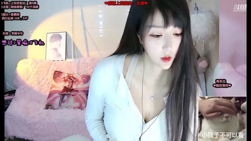 【2021-07-17 18点场】小兮姑娘：四川御姐音在佛山求带~