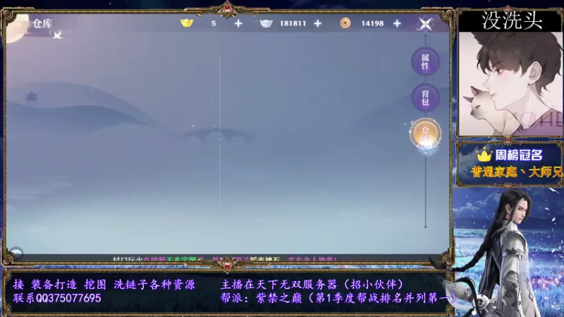 【2021-07-18 00点场】79148丶猪少：【天下无双】这个主播有点东西！