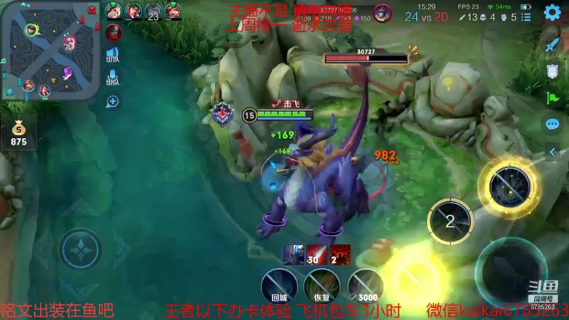 【2021-07-17 23点场】美丽开：杀神云樱-赵云带粉上分 有车位
