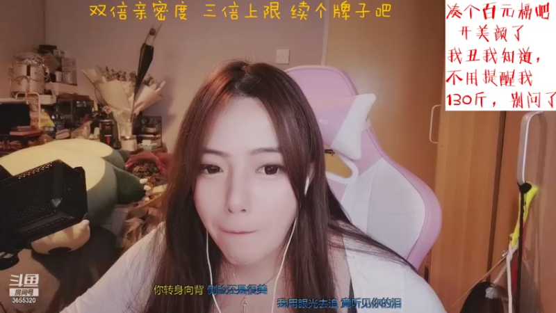 【2021-07-18 20点场】云樱花颜金步摇S：2倍，3倍上限。不想当受气包