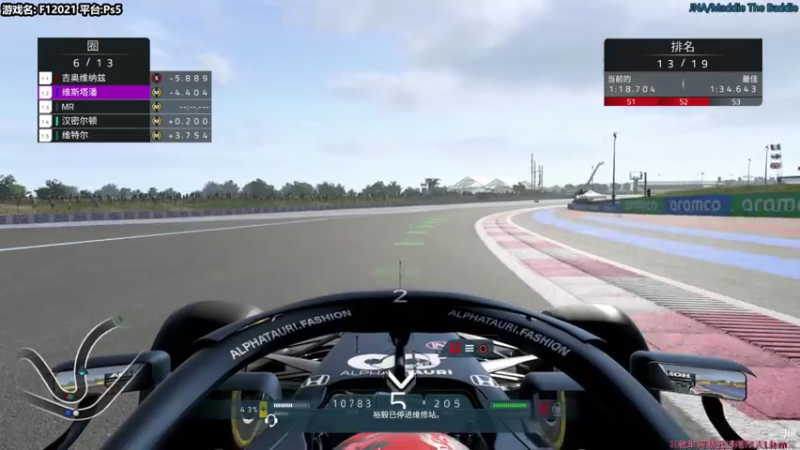 【2021-07-18 10点场】老年人Liam：Liam: Ps5【F12021】