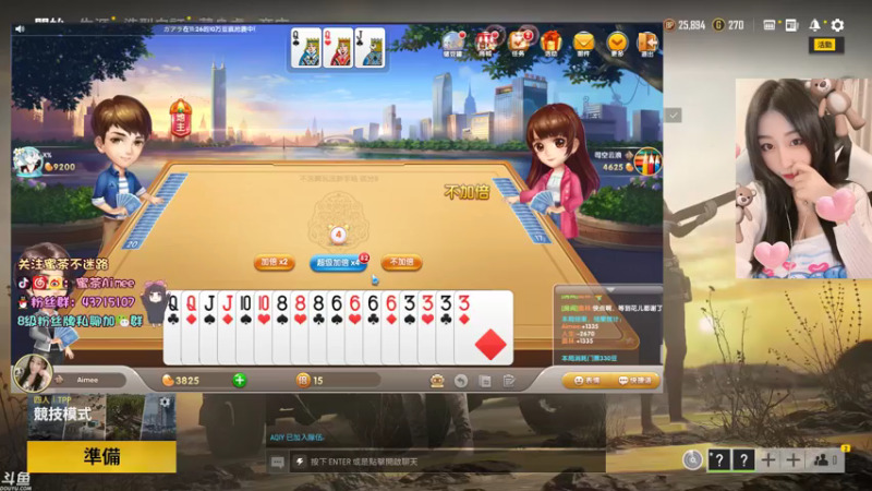 【2021-07-18 12点场】蜜茶Aimee：欢迎上车  工作使我快乐
