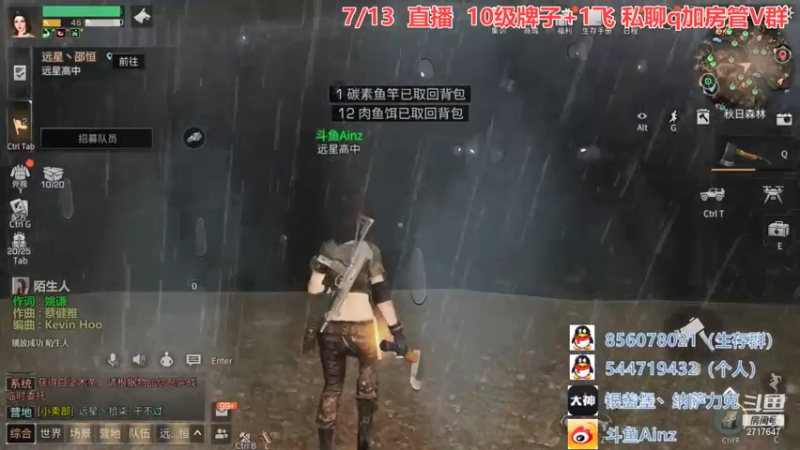 【2021-07-13 00点场】AinzSama：又抓到一个下线20分钟的