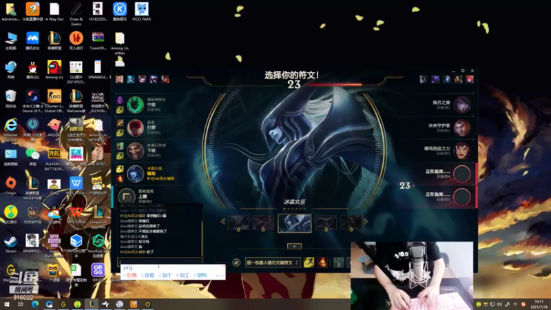 【2021-07-18 19点场】右手supking：三转大师冲王者。