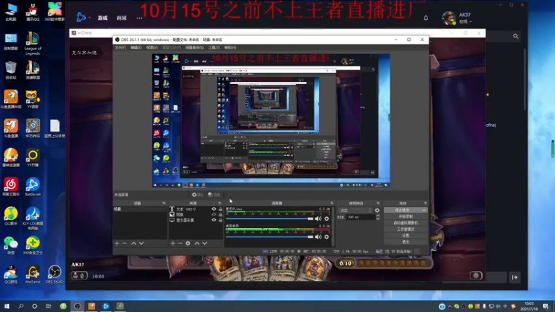 【2021-07-18 10点场】恶霸提莫：最近状态极佳，拿到提莫=赢
