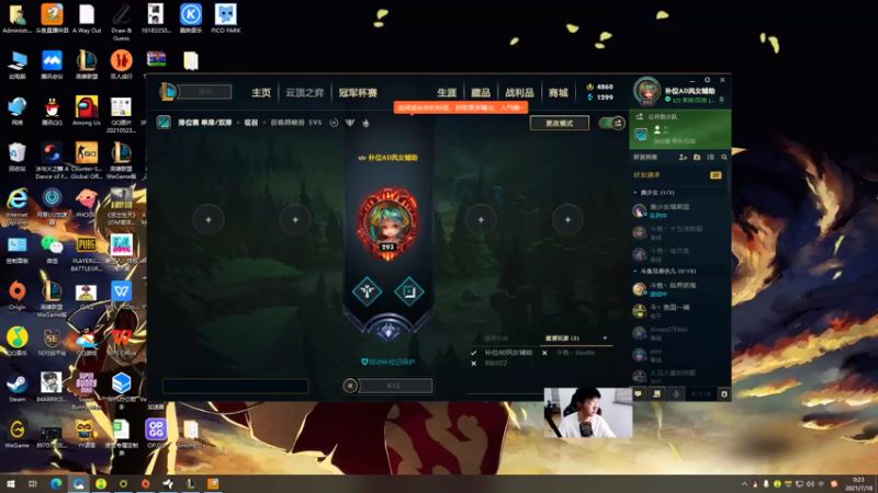 【2021-07-18 00点场】右手supking：三转大师冲王者。