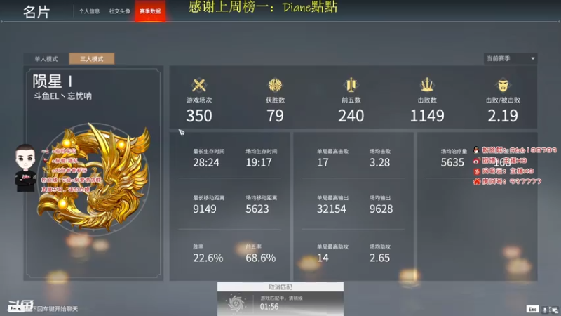 【2021-07-18 20点场】x8N1ce：[x8]永劫无间!冲榜!