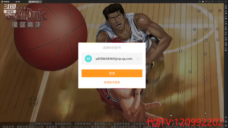 【2021-07-14 16点场】一区疯不觉：今天维护把~又能早睡了！