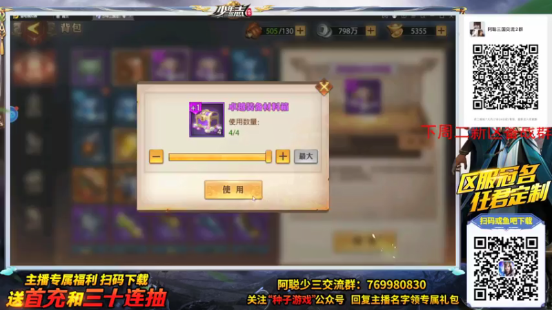 【2021-07-17 20点场】阿聪丷：【阿聪】OB一下仁川杯