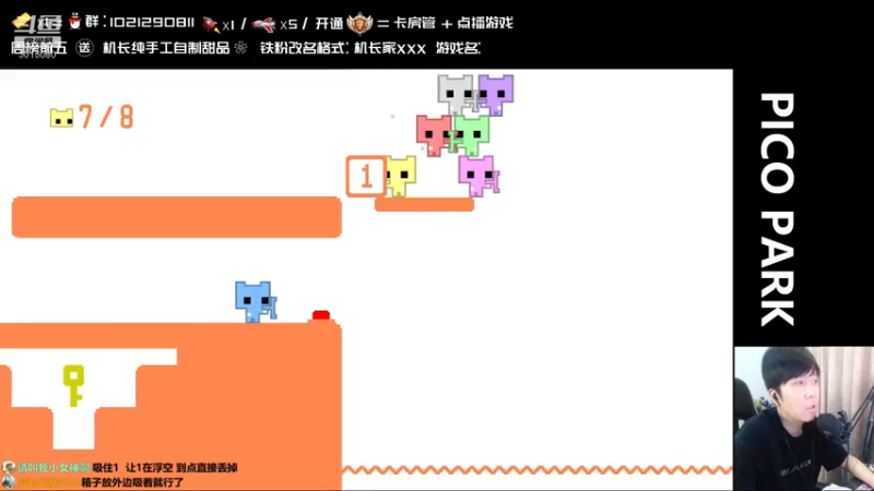 【2021-07-18 17点场】机长YG：【机长】直播中！双倍亲密度！