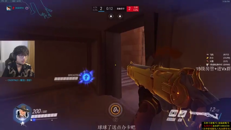【2021-07-17 23点场】owDiya：Diya：恢复手感，大战OWL选手