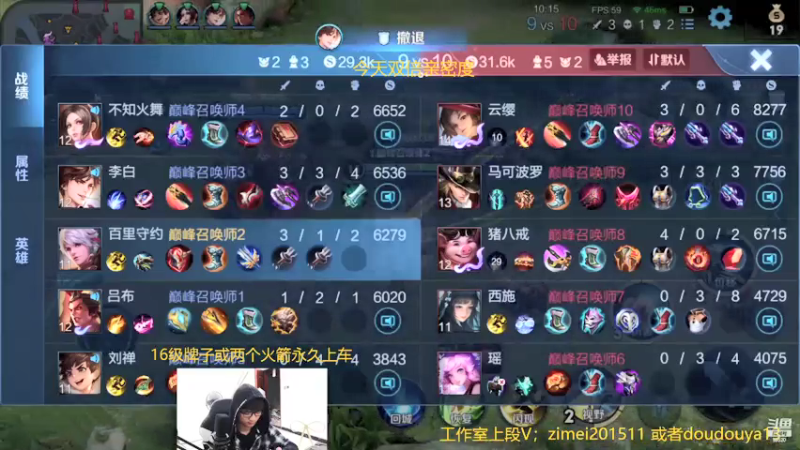 【2021-07-17 23点场】爱鱼丶南瓜：国1铠  巅峰2196冲冲