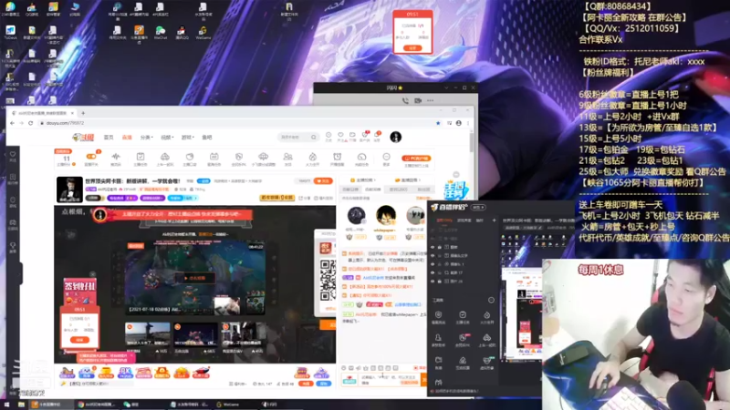 【2021-07-18 17点场】Akl托尼老师：世界顶尖阿卡丽：新版讲解，一学就会嗷！