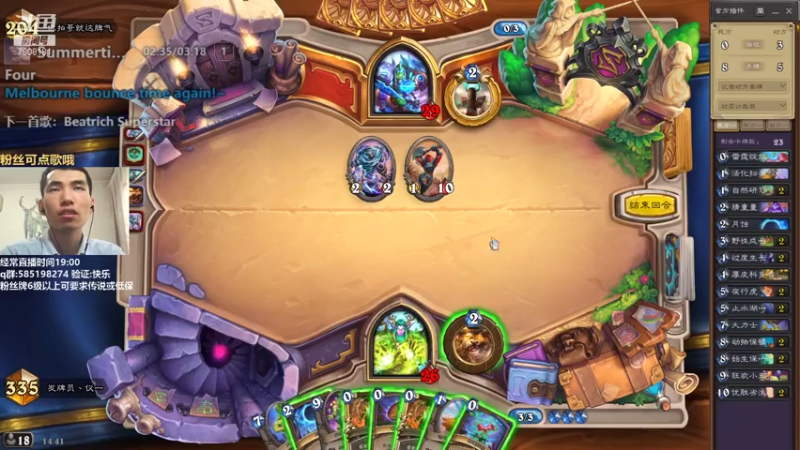 【2021-07-17 14点场】发牌员仅一：标准天梯你会想念牧师吗？