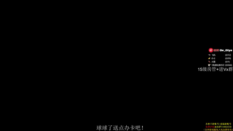 【2021-07-17 19点场】owDiya：Diya：恢复手感，大战OWL选手