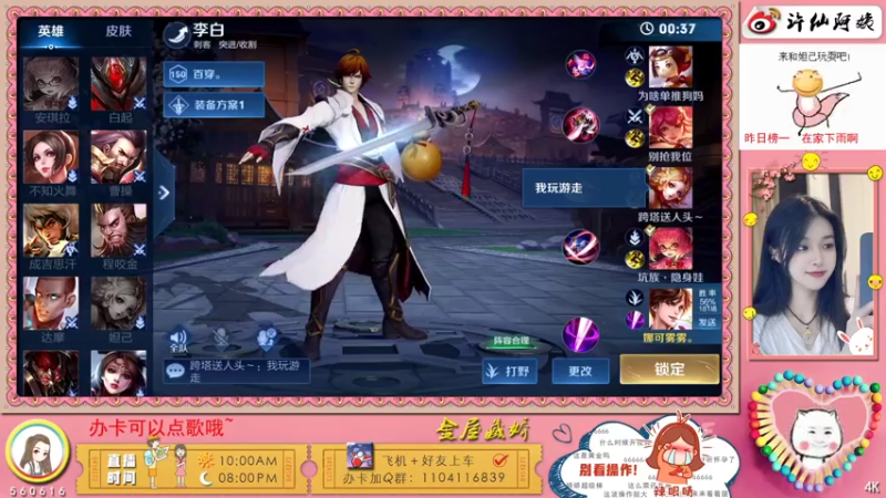 【2021-07-18 20点场】许多晴：重庆：被电竞耽误的歌手❤️